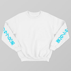 snake blossom jdm crewneck